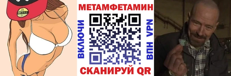Amphetamine Розовый  Нея 