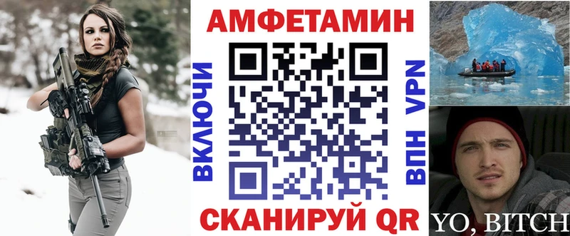 Amphetamine Розовый Нея