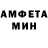 МЕТАМФЕТАМИН Methamphetamine Husky Offset