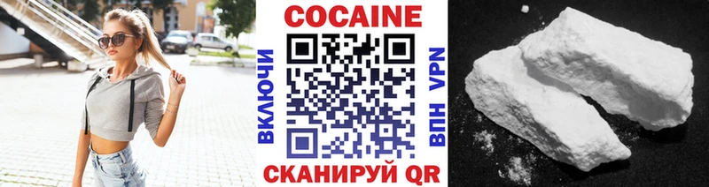 COCAIN 98%  купить закладку  Нея 