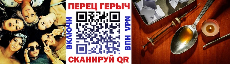 купить наркоту Нея Героин белый