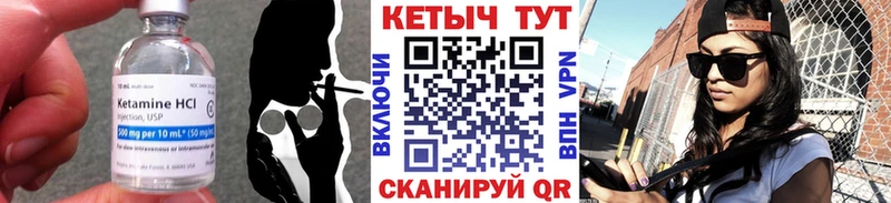 Кетамин VHQ  Нея 