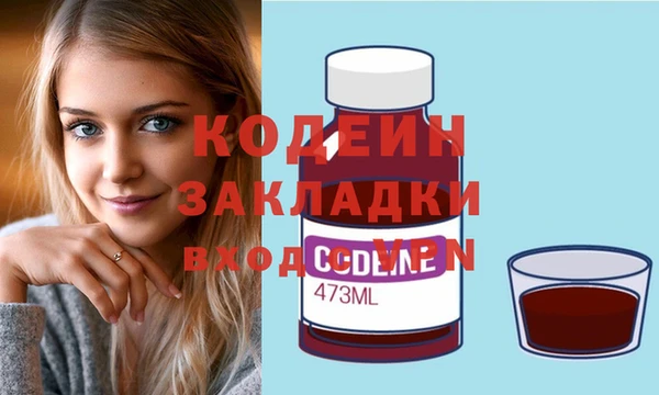 твердый Армянск