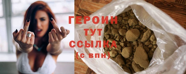 твердый Армянск