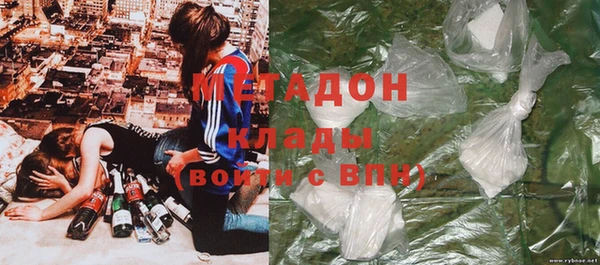 гашиш Богданович