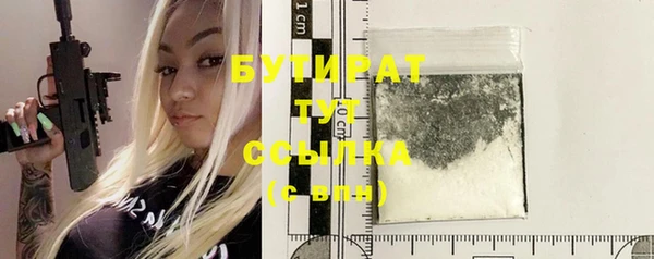 прущие грибы Богородск