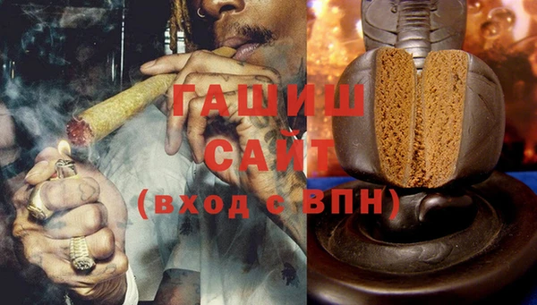 прущие грибы Богородск