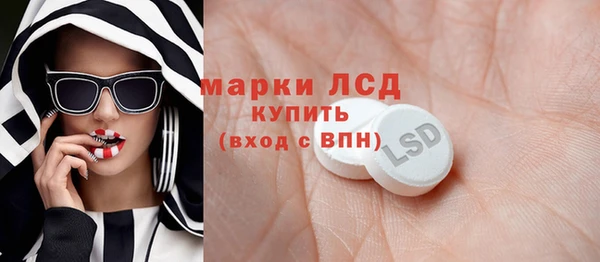 твердый Армянск