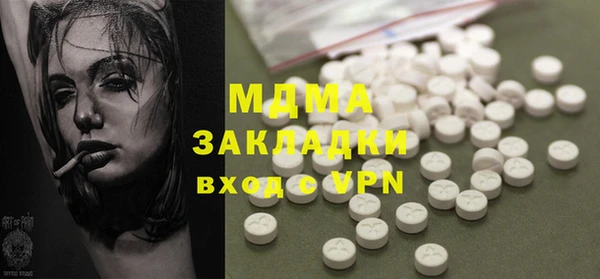 MESCALINE Арсеньев