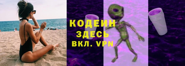 MESCALINE Арсеньев