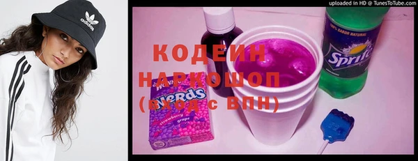 прущие грибы Богородск