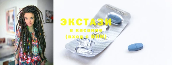 прущий лед Богородицк