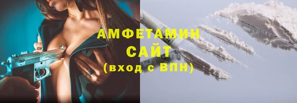 MESCALINE Арсеньев