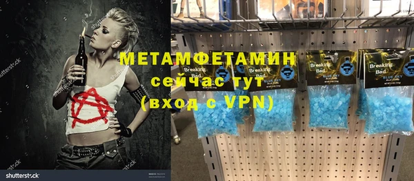 прущий лед Богородицк