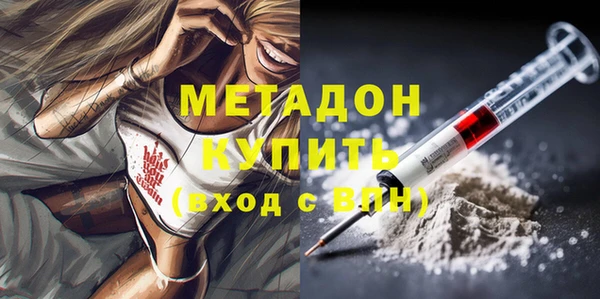 гашиш Богданович