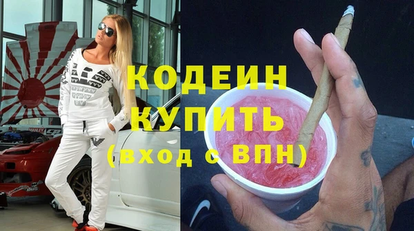 MESCALINE Арсеньев
