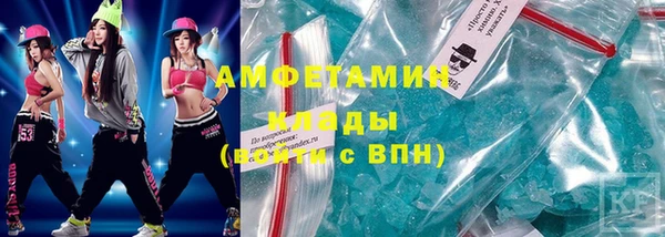 твердый Армянск