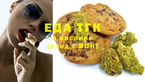 прущие грибы Богородск