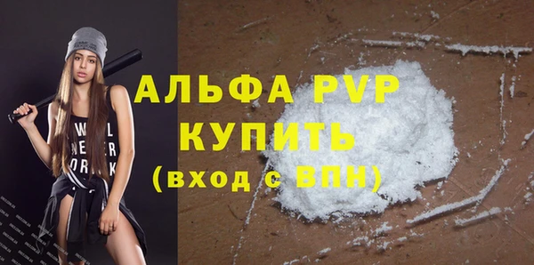 твердый Армянск