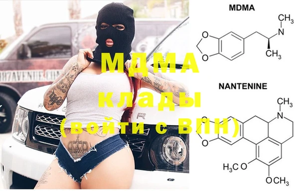 MESCALINE Арсеньев