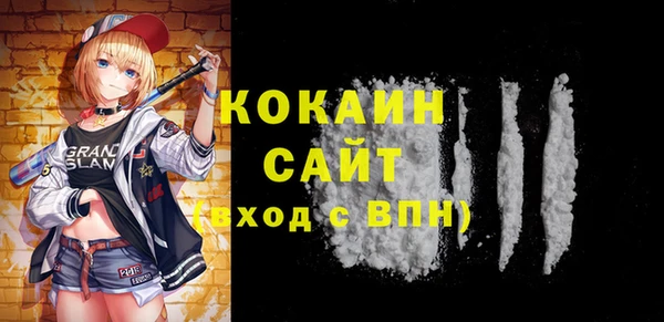 MESCALINE Арсеньев