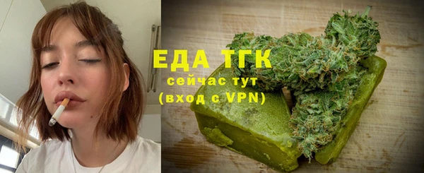 MESCALINE Арсеньев