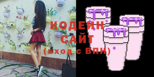твердый Армянск