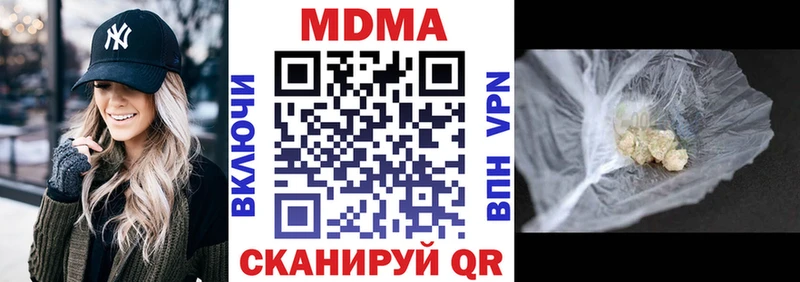 как найти закладки Нея MDMA молли