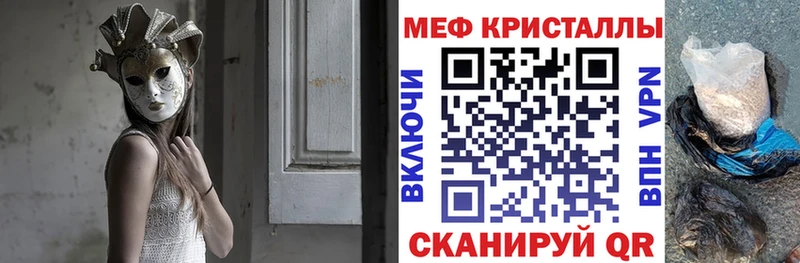 МЕФ  Нея