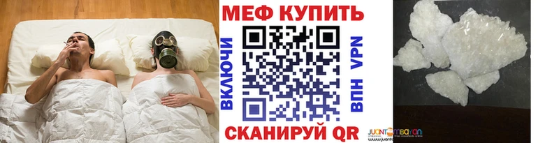 дарнет шоп  Нея  гидра ссылки  МЯУ-МЯУ мука 