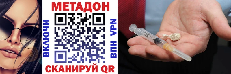 купить закладку  Нея  ОМГ ОМГ вход  Метадон белоснежный 