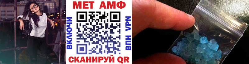 купить наркоту  Нея  МЕТАМФЕТАМИН Декстрометамфетамин 99.9% 