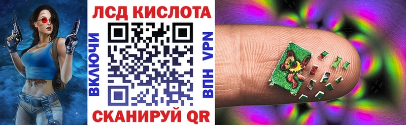Марки 25I-NBOMe 1500мкг как найти закладки Нея
