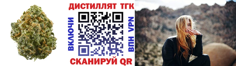 цена наркотик  Нея  Дистиллят ТГК THC oil 