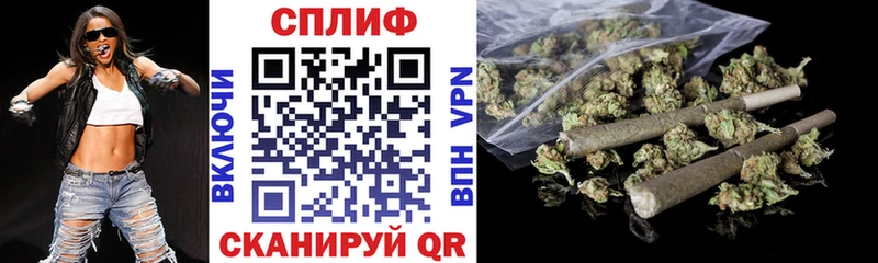 продажа наркотиков  Нея  Марихуана VHQ 